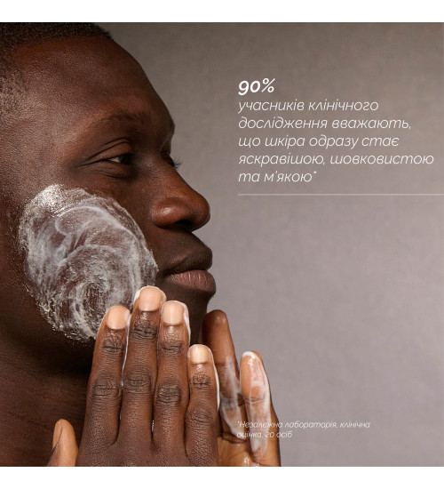 SKIN REGIMEN LX DETOX CLEANSER - ОЧИЩУВАЛЬНИЙ ЗАСІБ ДЛЯ ОБЛИЧЧЯ ПРОТИ ЗАБРУДНЕННЯ