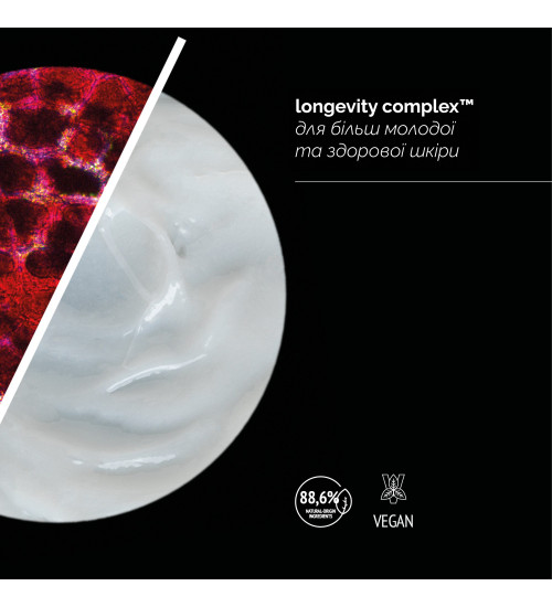 SKIN REGIMEN LX DETOX CLEANSER - ОЧИЩУВАЛЬНИЙ ЗАСІБ ДЛЯ ОБЛИЧЧЯ ПРОТИ ЗАБРУДНЕННЯ