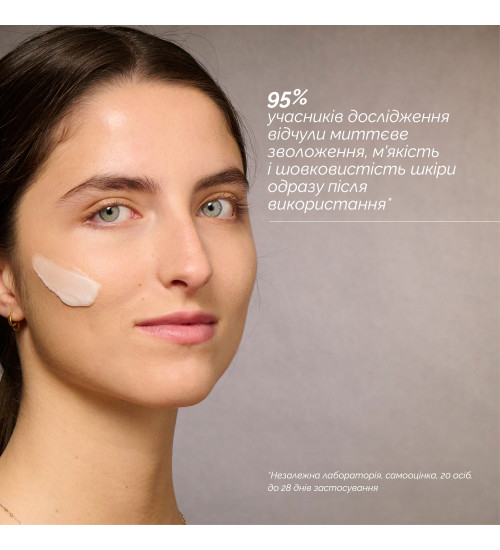 SKIN REGIMEN LX TRIPEPTIDE GEL CREAM - ТРИПЕПТИДНИЙ АНТИВІКОВИЙ ЛІФТИНГОВИЙ ГЕЛЬ-КРЕМ