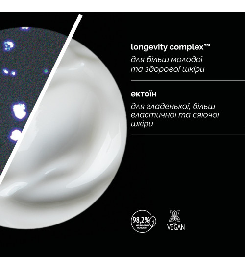 SKIN REGIMEN LX TRIPEPTIDE GEL CREAM - ТРИПЕПТИДНИЙ АНТИВІКОВИЙ ЛІФТИНГОВИЙ ГЕЛЬ-КРЕМ