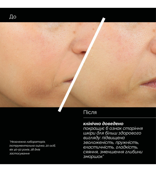 SKIN REGIMEN LX TRIPEPTIDE GEL CREAM - ТРИПЕПТИДНИЙ АНТИВІКОВИЙ ЛІФТИНГОВИЙ ГЕЛЬ-КРЕМ