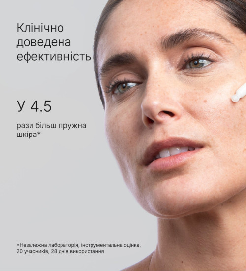 SKIN REGIMEN LX LONGEVITY COLLAGEN+ SERUM - КОЛАГЕНОВА ОМОЛОДЖУВАЛЬНА СИРОВАТКА