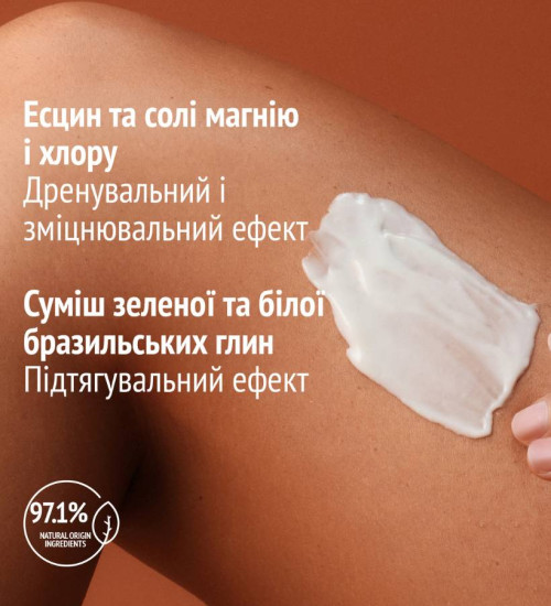 BODY STRATEGIST OSMOTIC CREAM MUD - ОСМОТИЧНИЙ КРЕМ-ГРЯЗЬ